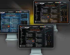 金融軟件產(chǎn)品ui設(shè)計 5p