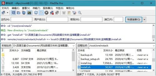 網(wǎng)絡(luò)軟件 非凡軟件站