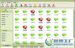 哲川軟件界面圖價格_哲川軟件界面圖廠家_世界工廠網(wǎng)產(chǎn)品信息庫